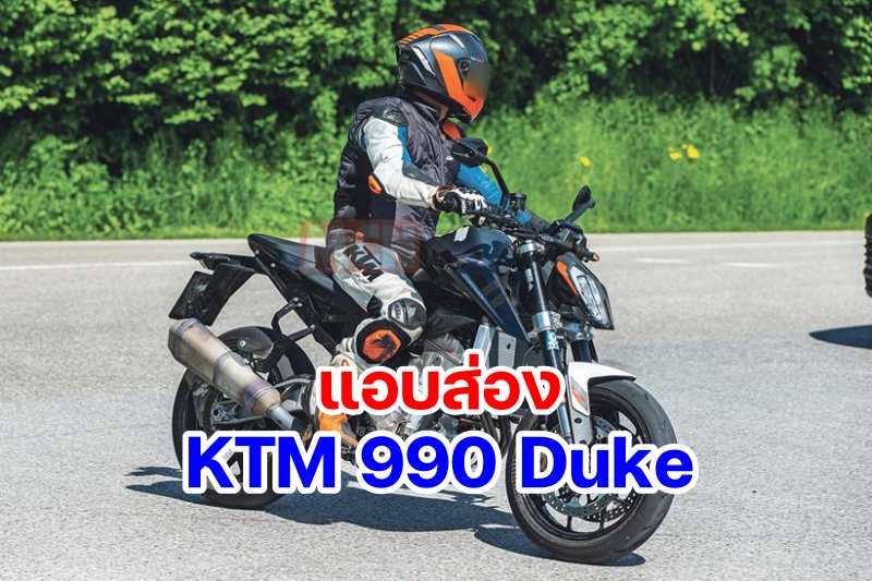 KTM-990-Duke-1