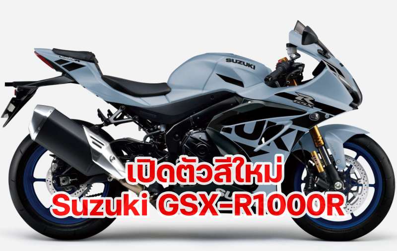 Suzuki gsx-r1000r matte grey-2