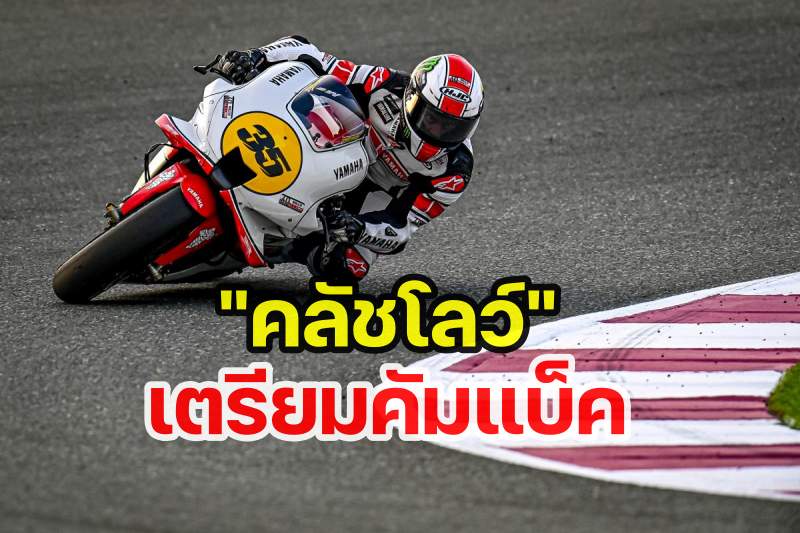 cal-crutchlow_motogp