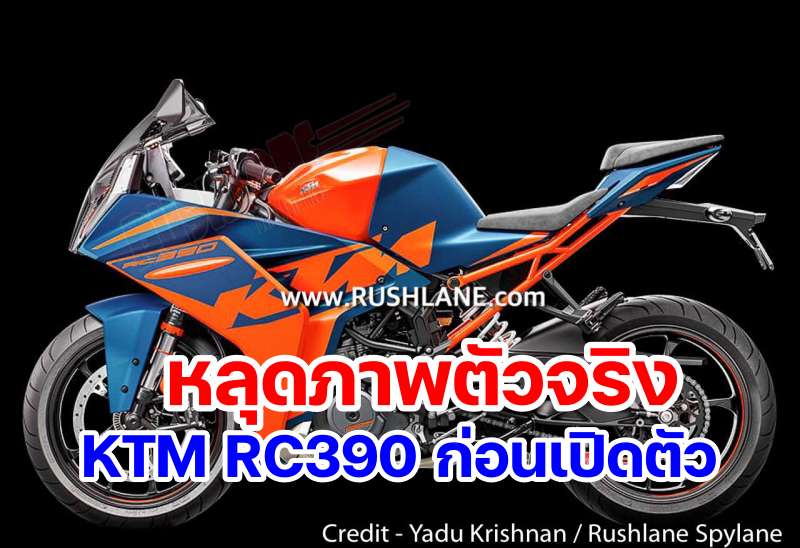 2022-ktm-rc390-4