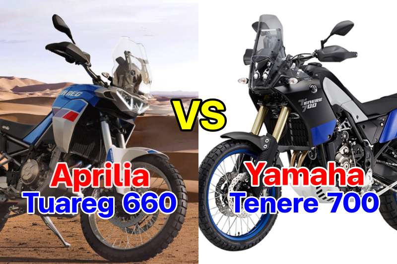 compare aprilia tuareg 660 vs yamaha tenere 700