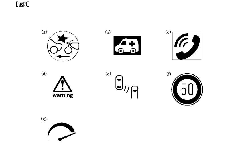 _ride aids yamaha patent-1