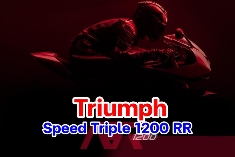 speed_triple_1200_rr-2
