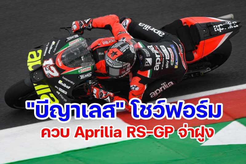 12-maverick-vinales motogp