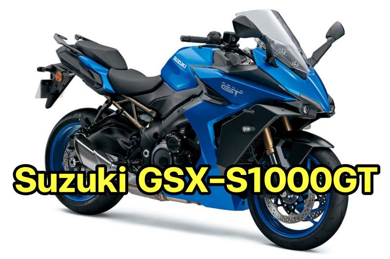 2022-suzuki-gsx-s1000gt-1