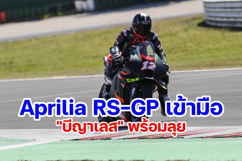 Maverick vinales motogp-1