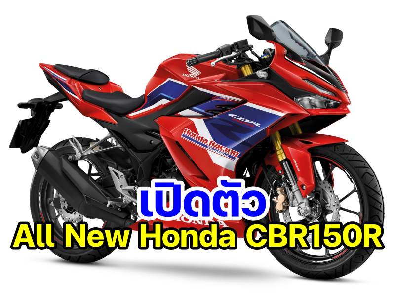 all new honda cbr150r-1