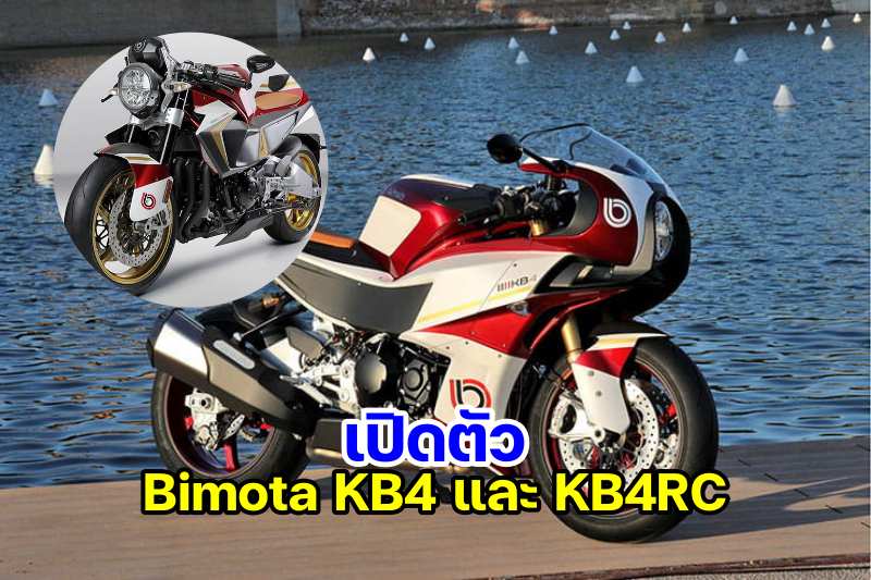 2022 Bimota KB4-1