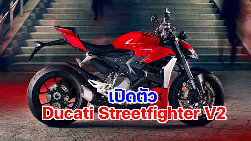 Ducati-Streetfighter-V2-1