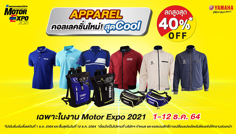 Yamaha Motor Expo Promotion 3