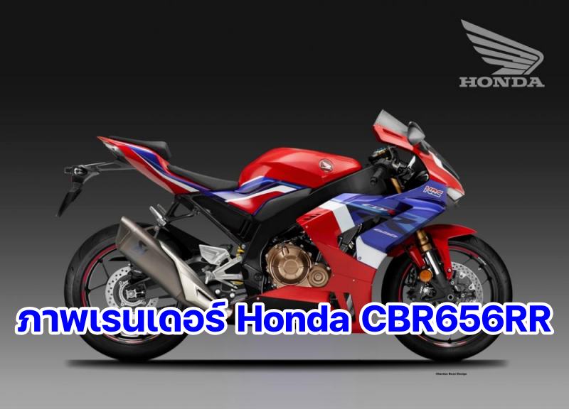 honda-cbr-656-rr=1