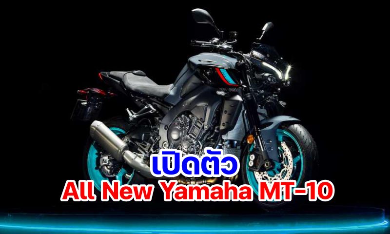 yamaha MT-10-2022-1