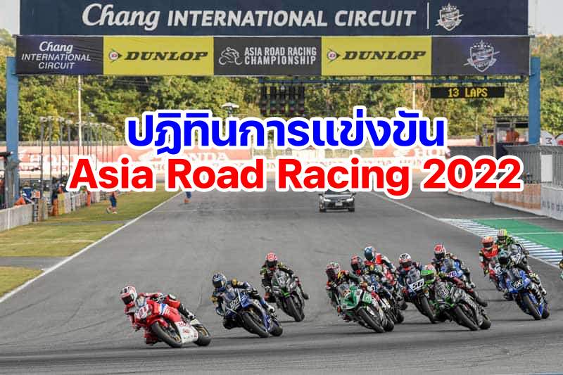 ARRC Calendar 2022-1