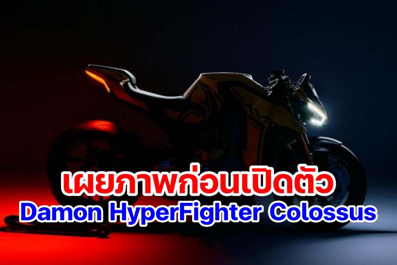 Damon hyperfighter colossus-44