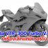 Benda-VTR300-Turbo