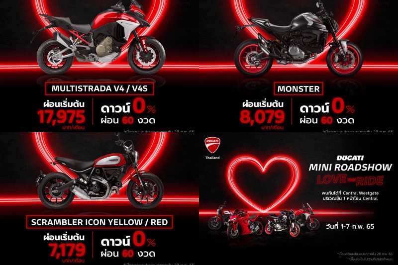 Ducati thailand promotion-2