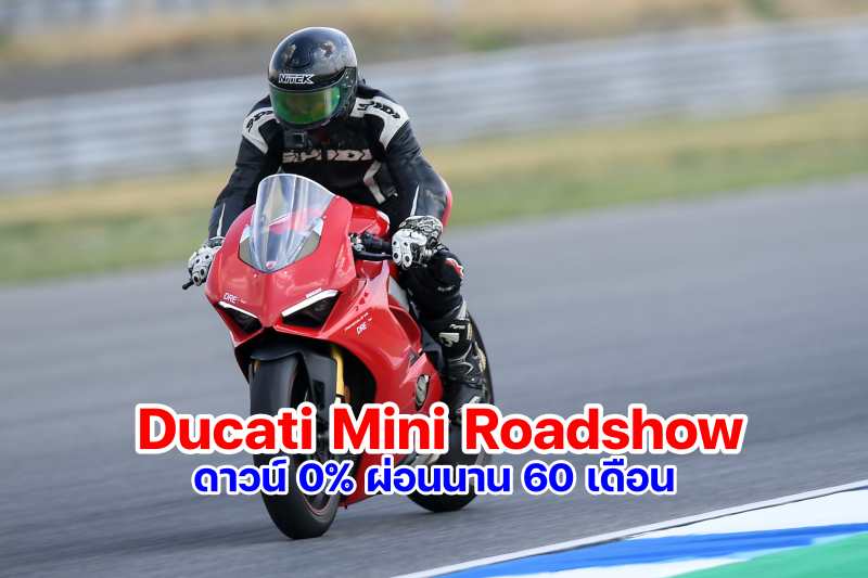 Ducati thailand promotion-3