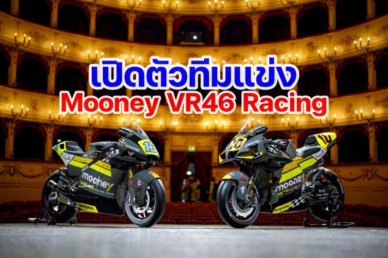 Mooney VR46 Racing Team-1