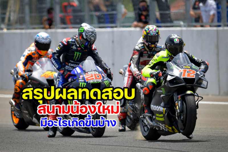 motogp mandalika pre season test-1