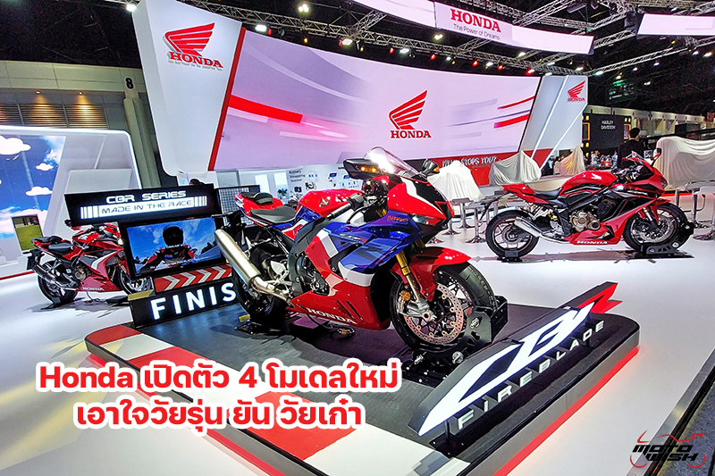 Honda Motor Show 2022