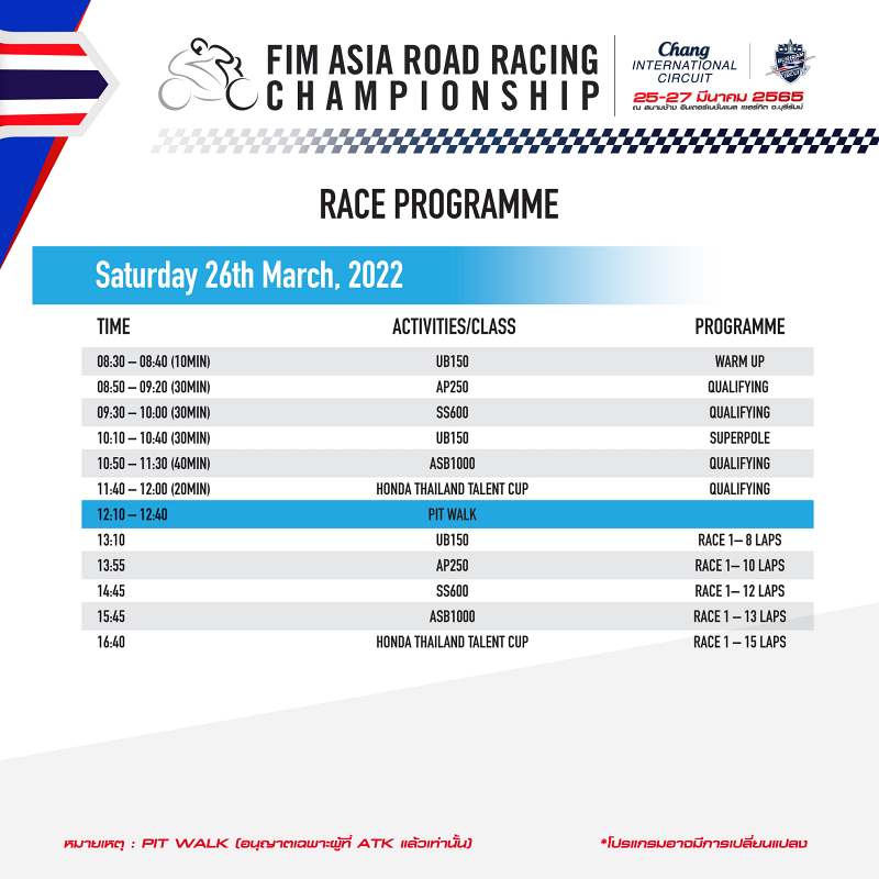 _Race Program Asia Road Racing-2