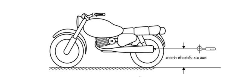 _How to measure exhaust noise-2