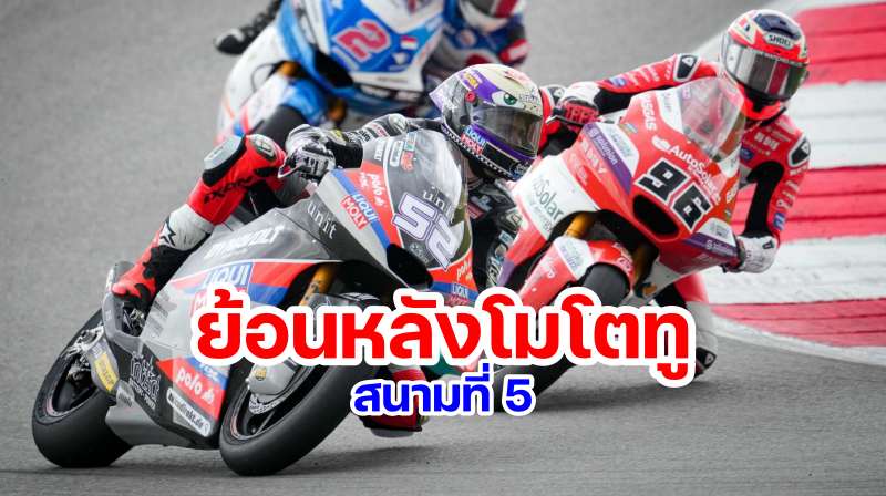 replay moto2 round 5 2022