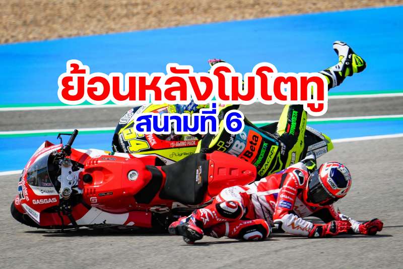 replay moto2 2022 round 6