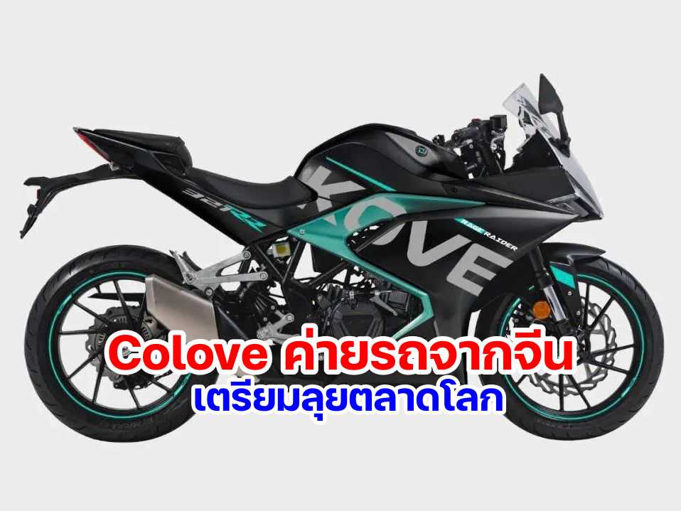 Colove Kove Motorcycles-1