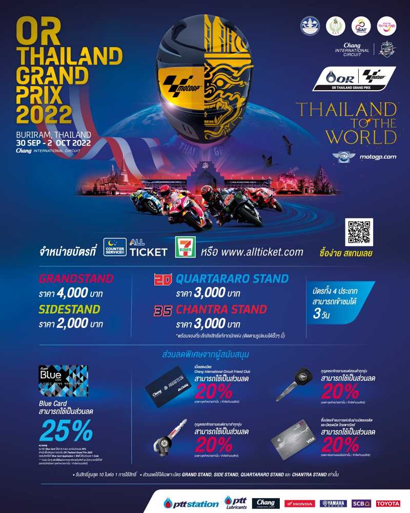 _TIcket OR Thailand Grand Prix 2022 MotoGP