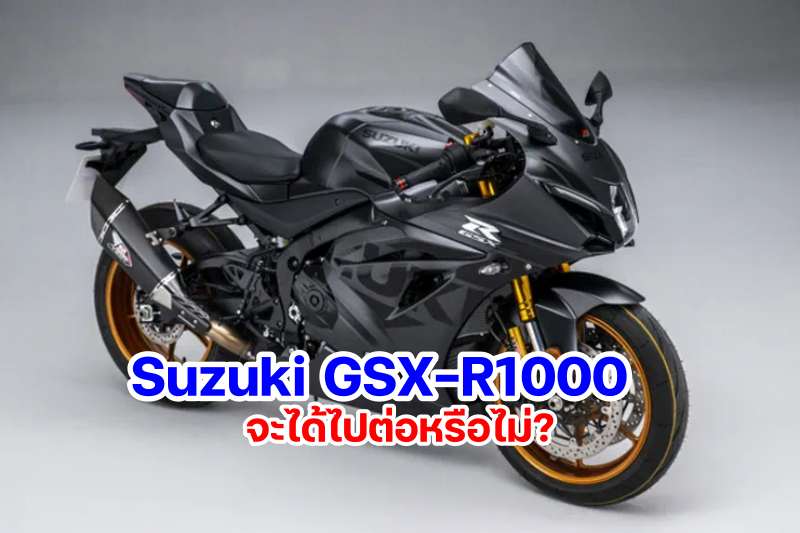 Suzuki GSX-R1000-4