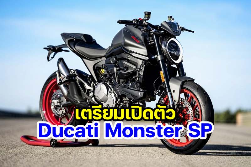Ducati Monster-1