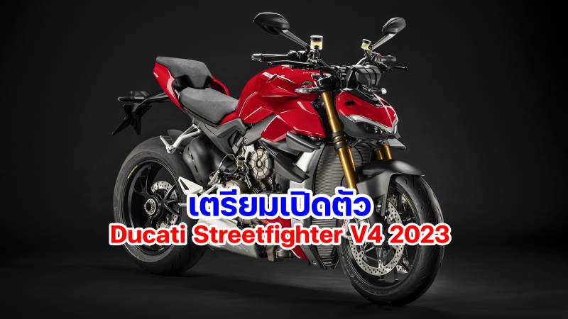 Ducati Streetfighter V4 2020-1