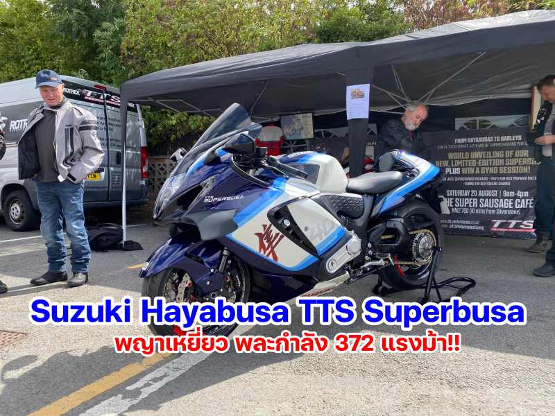 Suzuki Hayabusa TTS Superbusa-1