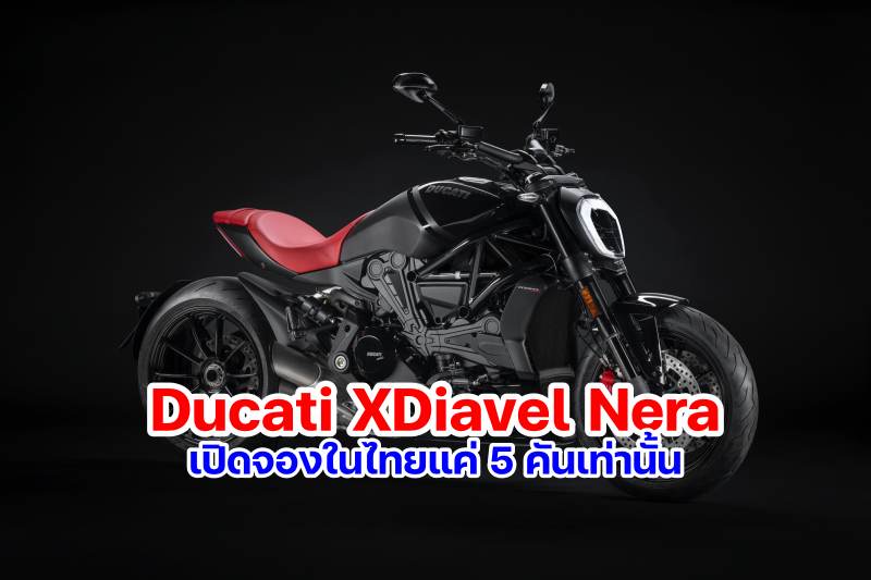 Ducati XDiavel Nera_02