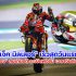 Jack Miller motogp 2022 round 15 japan