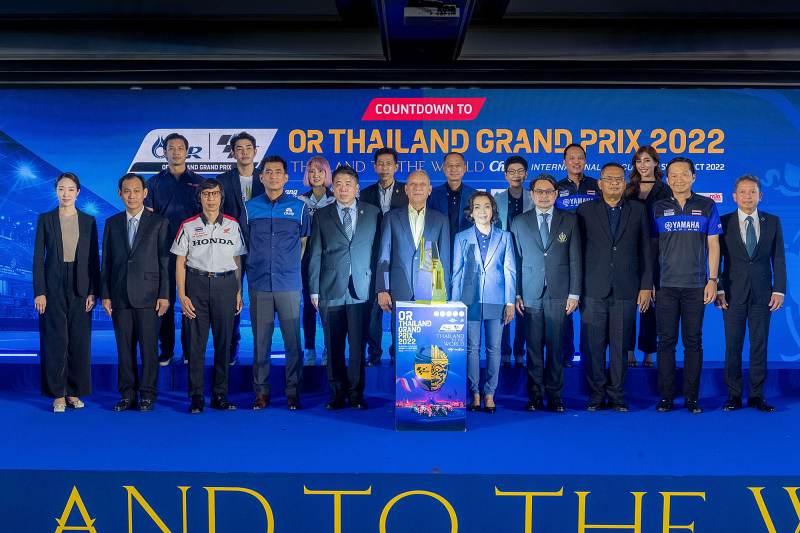 _OR Thailand Grand Prix1_2