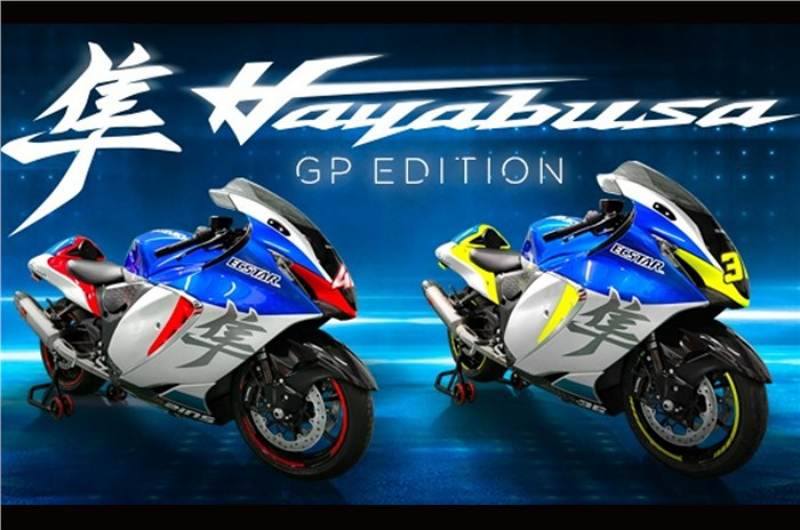 _Suzuki Hayabusa GP Edition-1