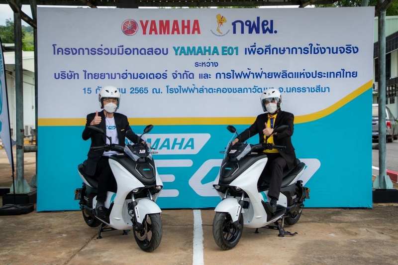 _Yamaha E01-1