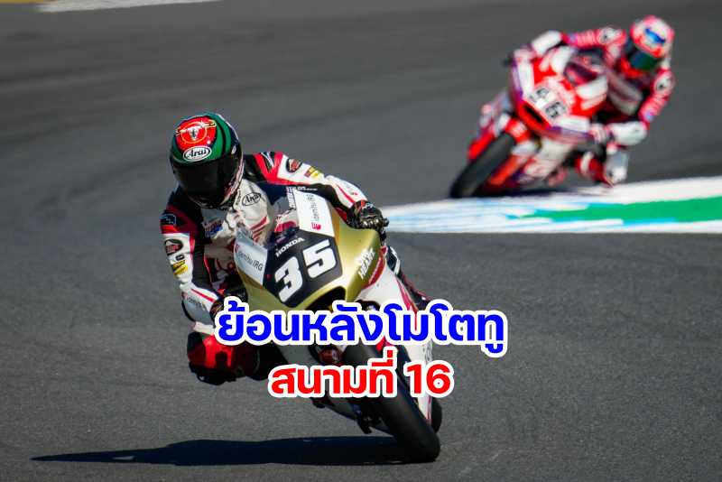 replay moto2 2022 round 16 japan