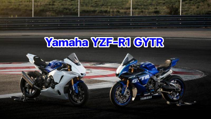 yamaha yzf-r1 gytr-2