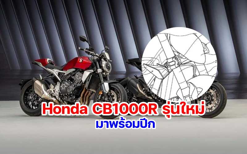 Honda CB1000R