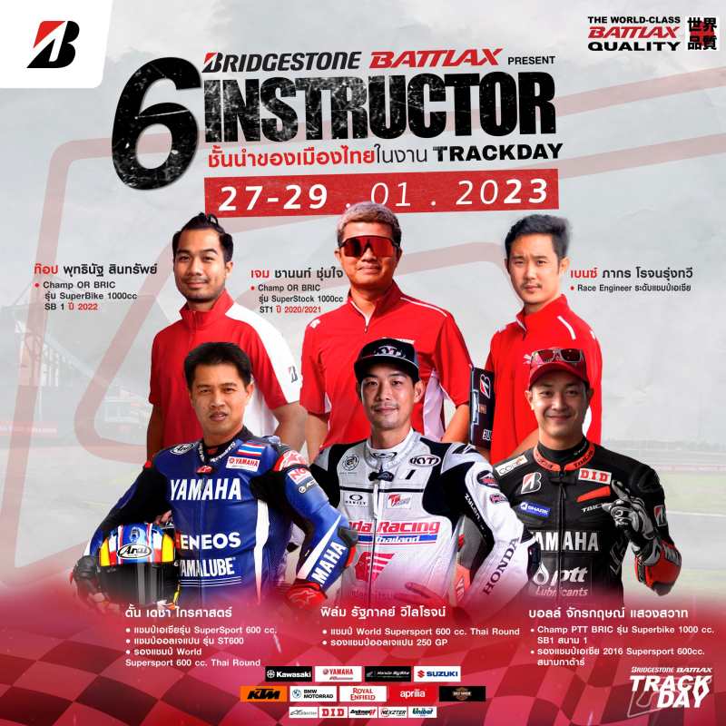 Bridgestone Moto Thailand Track Day-1