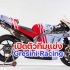 Gresini Racing Ducati 2023-1