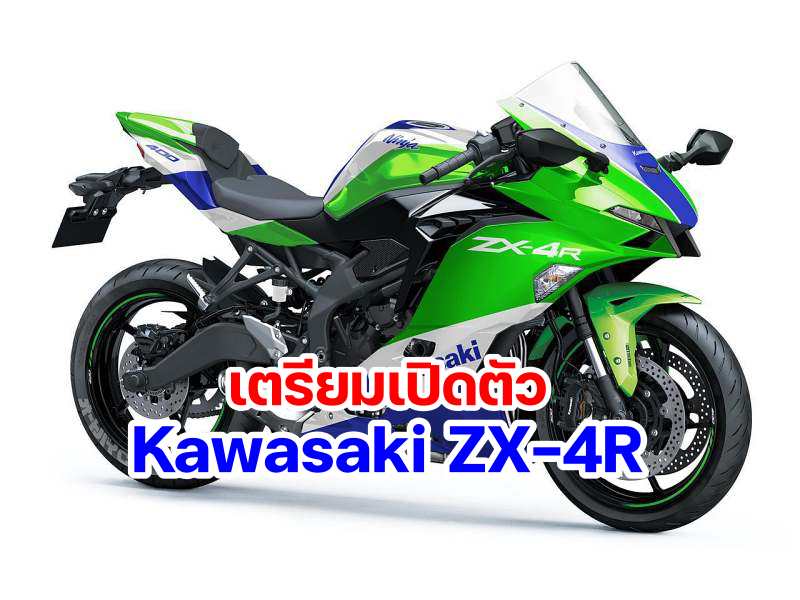 kawasaki-zx-4r-22