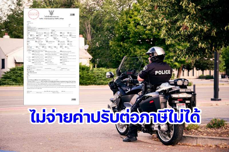 Police MOU Transport-1