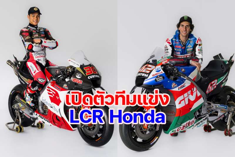 LCR Honda Presentation-3