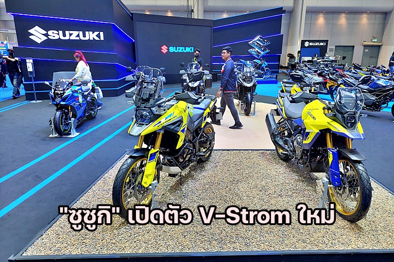 Suzuki Motor Show 20223