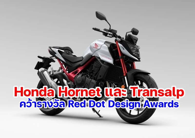 Honda Hornet CB750-1
