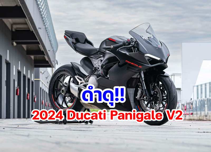 Ducati Panigale V2 2024 Black-4